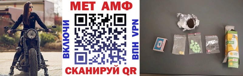 Amphetamine Розовый  Нижняя Салда 