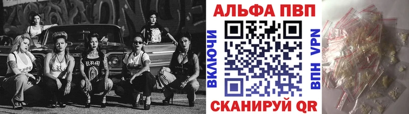 A PVP мука  купить наркотики сайты  Нижняя Салда 