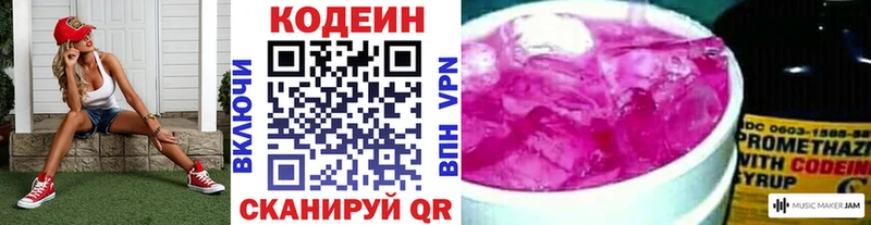 хочу наркоту  Нижняя Салда  Кодеиновый сироп Lean напиток Lean (лин) 