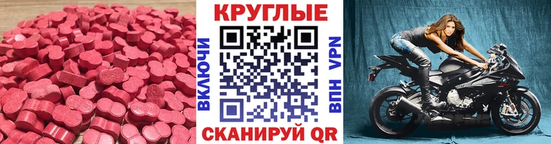 Экстази 280 MDMA  сколько стоит  Нижняя Салда 