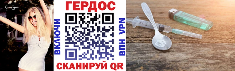 цены наркотик Нижняя Салда ГЕРОИН Афган