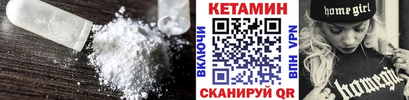 сайты даркнета официальный сайт  Нижняя Салда  КЕТАМИН VHQ 