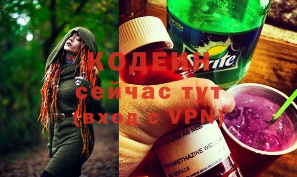 экстази Майский