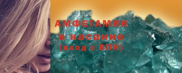 экстази Майский