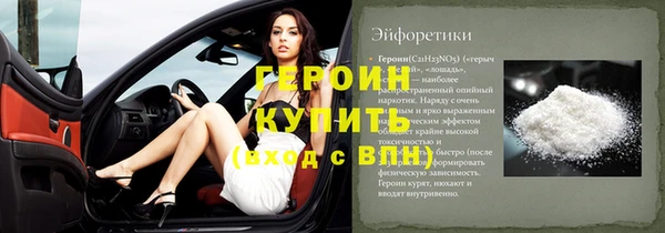 экстази Майский