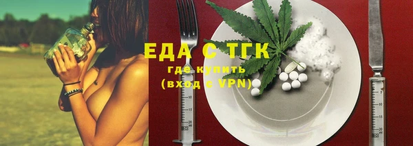экстази Майский
