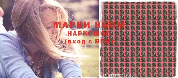 спайс Нефтегорск
