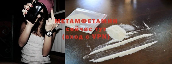 экстази Майский
