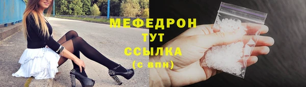 экстази Майский