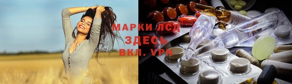 экстази Майский