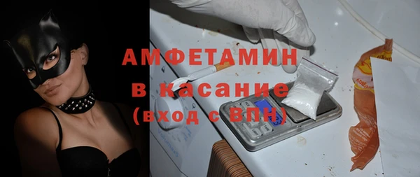 экстази Майский