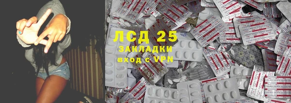 таблы Магадан