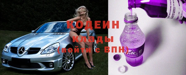 экстази Майский