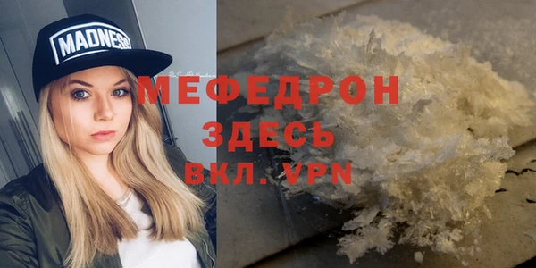 таблы Магадан
