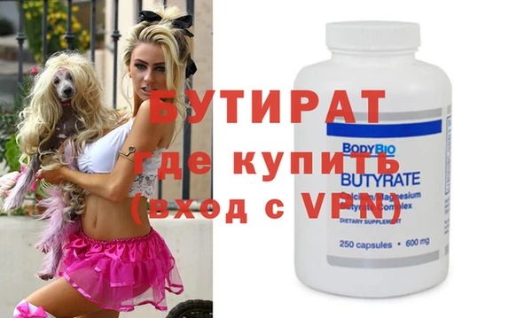 экстази Майский