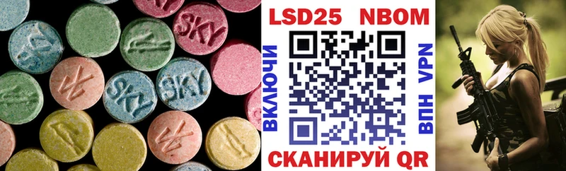LSD-25 экстази ecstasy Нижняя Салда