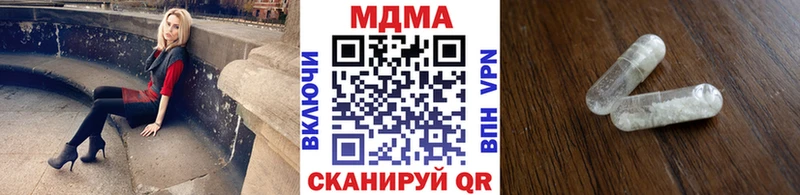 цены наркотик  Нижняя Салда  MEGA вход  MDMA молли 