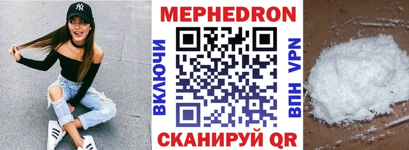 Меф мука  цены наркотик  Нижняя Салда 