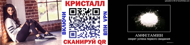 МЕТАМФЕТАМИН винт Нижняя Салда