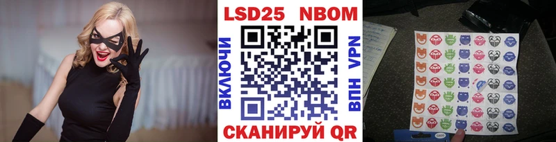 Марки NBOMe 1,5мг  кракен как войти  Нижняя Салда  закладки 