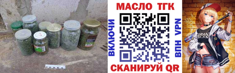 KRAKEN маркетплейс  Нижняя Салда  Дистиллят ТГК жижа  где найти  